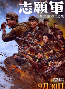 四虎精品成人免费观看